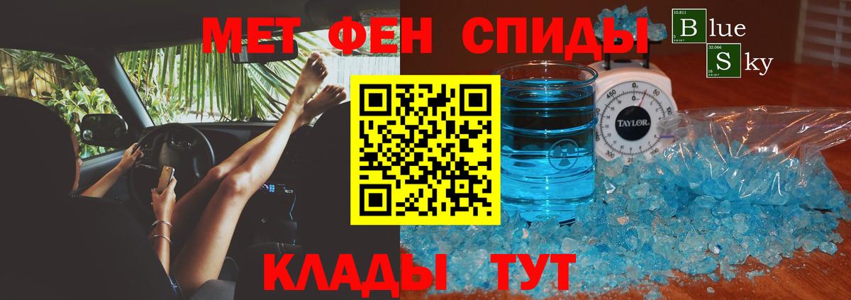 Amphetamine 97%  Вход с VPN  Павловский Посад 