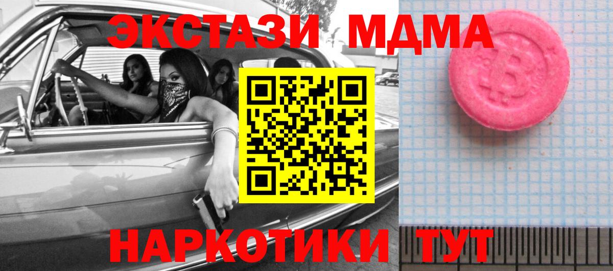 Гашиш  Павловский Посад  Бошки Шишки  НБОМе  Гашиш  Вход с VPN  Меф   COCAIN 