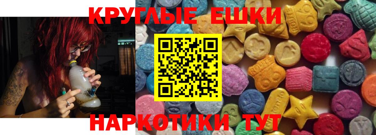 МЕФ Павловский Посад