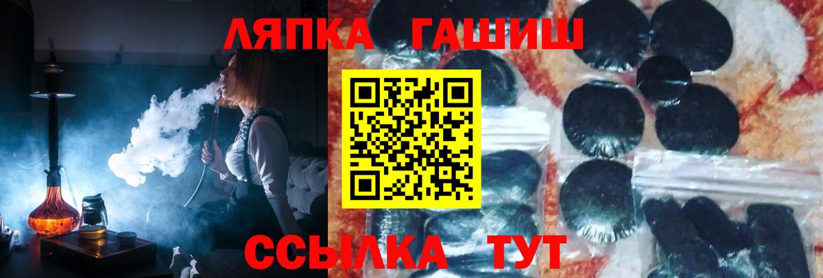 ГАШИШ Изолятор  ГАШИШ  Павловский Посад  Вход с VPN 