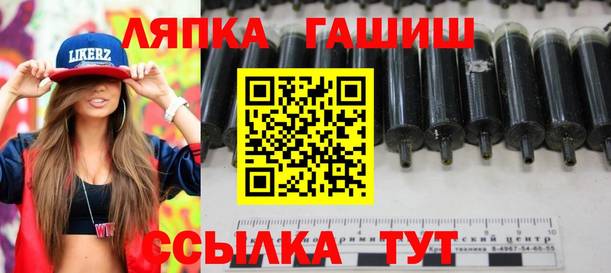 ГАШИШ AMNESIA HAZE Павловский Посад