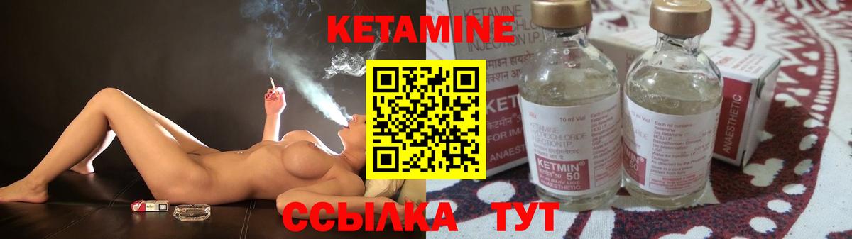 omg как зайти  КЕТАМИН VHQ  КЕТАМИН ketamine  Вход с VPN  Павловский Посад 