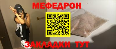 спайс Пугачёв