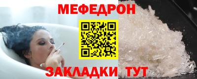 меф VHQ Пушкино