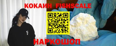 спайс Пугачёв