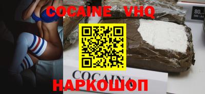 меф VHQ Пушкино