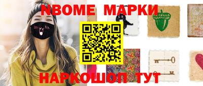спайс Пугачёв
