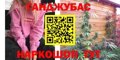 спайс Пугачёв