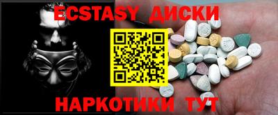 меф VHQ Пушкино