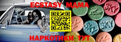 спайс Пугачёв
