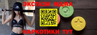 спайс Пугачёв