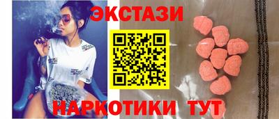 MDMA Пыть-Ях