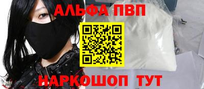меф VHQ Пушкино
