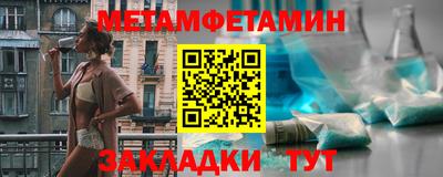 спайс Пугачёв