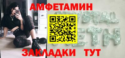 спайс Пугачёв