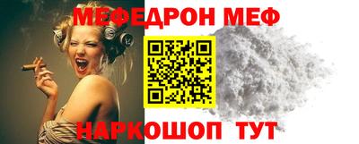 спайс Пугачёв