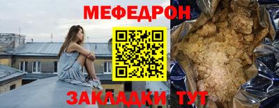 меф VHQ Пушкино