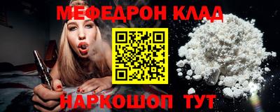 спайс Пугачёв