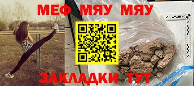 спайс Пугачёв