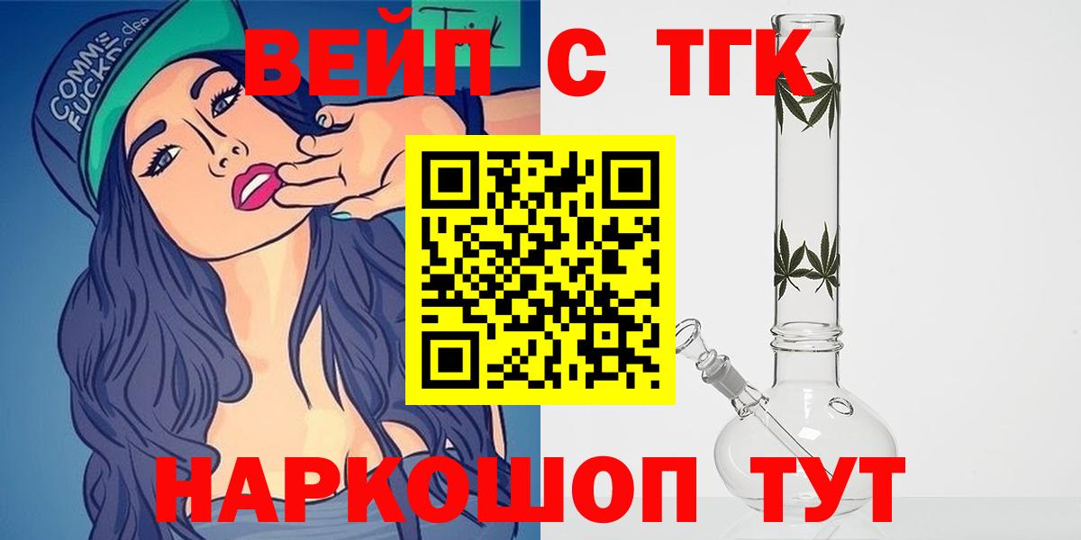 ТГК Wax Павловский Посад
