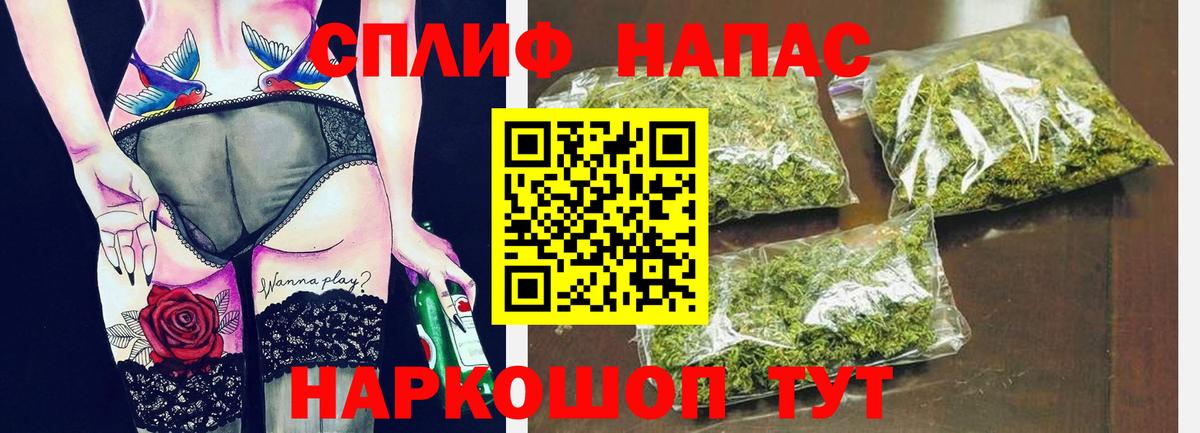 МАРИХУАНА White Widow Павловский Посад
